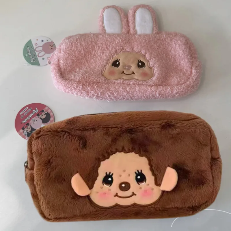 21 cm schattige anime munchki  - Embroidery Bag recensie en prijs