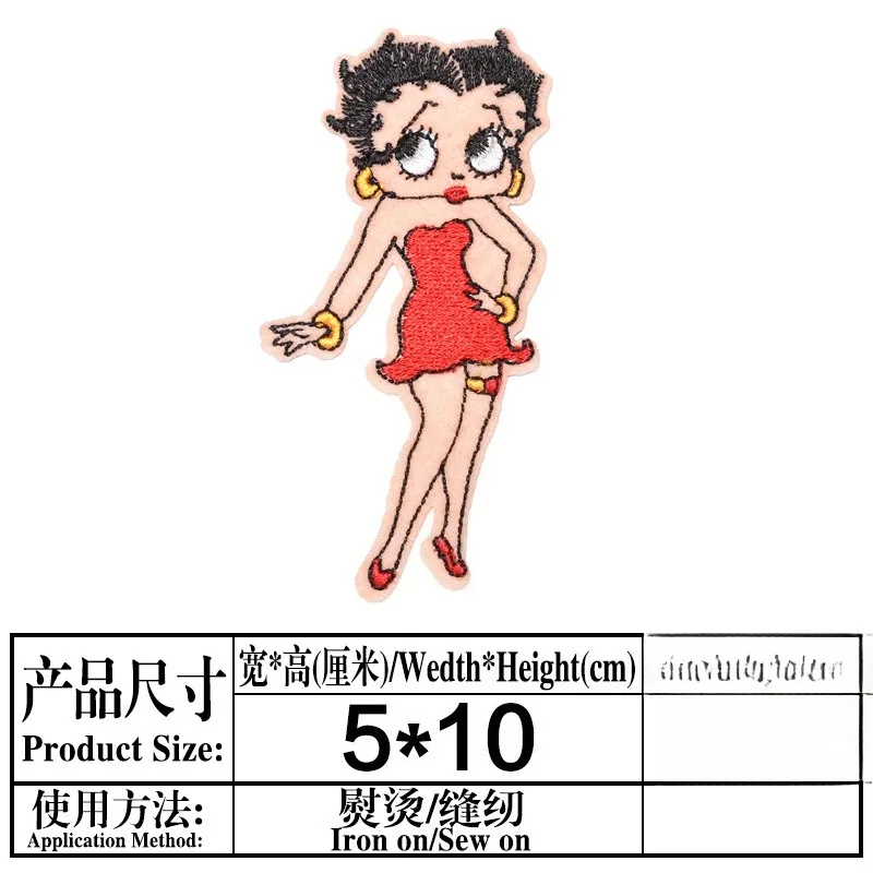 Betty Boop Patch Hoge kleurwaa - Embroidery Patch recensie en prijs