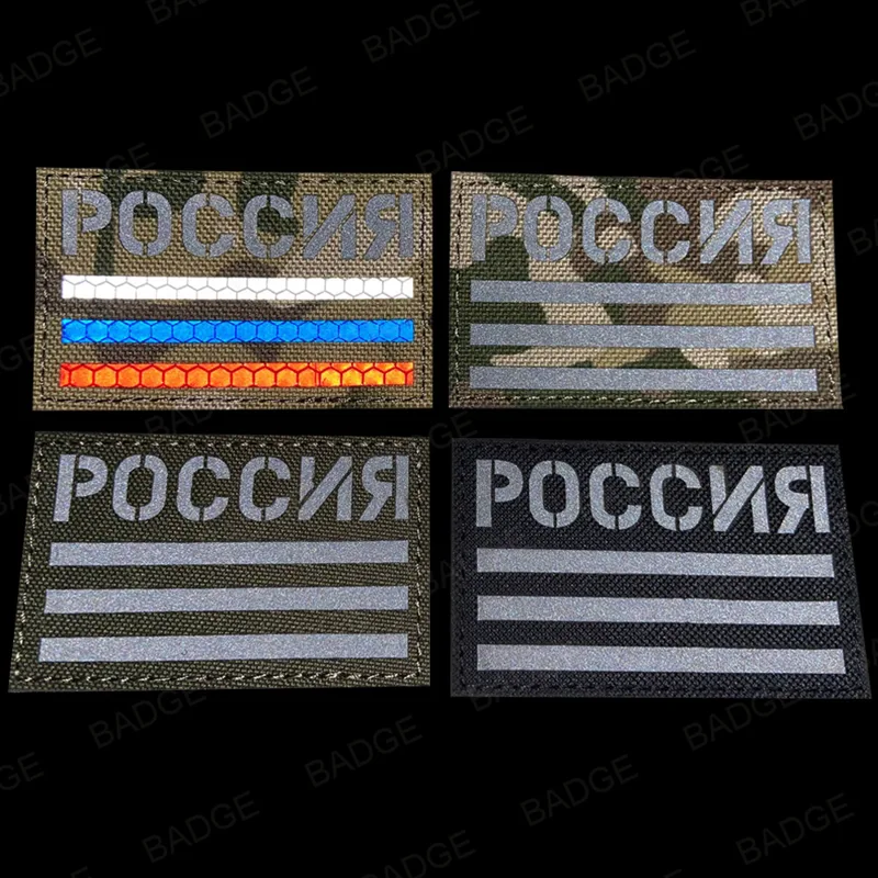 Camo Vlag Frankrijk Spanje Ame - Embroidery Uk recensie en prijs